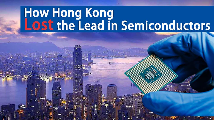 Who Killed Hong Kong's Semiconductor Industry? Once the First in Asia to Have chip Factories! - DayDayNews