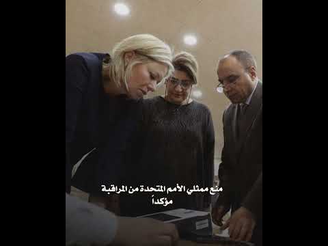 المفوضية تؤكد سلامة الاقتراع لكن تقارير مراقبين وثقت آلاف الانتهاكات