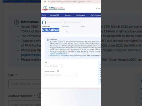 How to Link