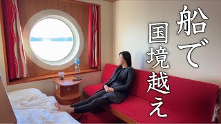1時間で行ける距離を、あえて１晩かけて行く。