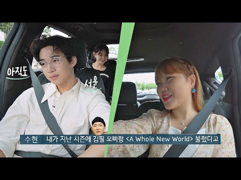 듀엣 파트너 수현이(Lee Su-hyun)에게 너무 섭섭한 헨리(Henry) ＂다 너의 마음 주네?!😫＂ 〈비긴어게인 코리아(beginagainkorea)〉 4회