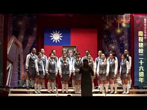 天母國中合唱團