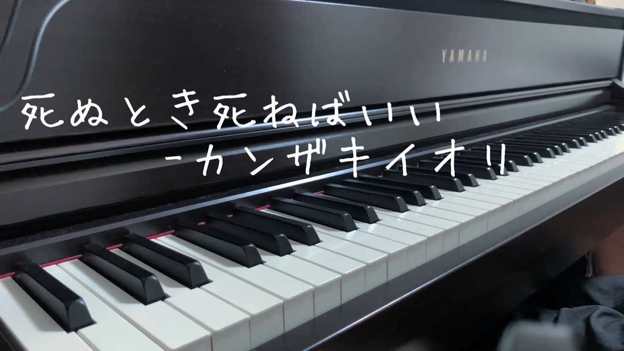 カンザキイオリ「人生はコメディ」スペシャルボックス sddefault.jpg?v=68ccd3ee