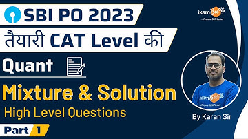 SBI PO 2023 I  तैयारी  CAT Level की | Mixture & Solution - Part 1 (High Level Questions) | Quant
