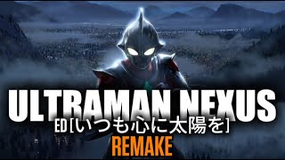 🎶Ultraman NEXUS | ED | Itsumo Kokoro ni Taiyou wo | REMAKE