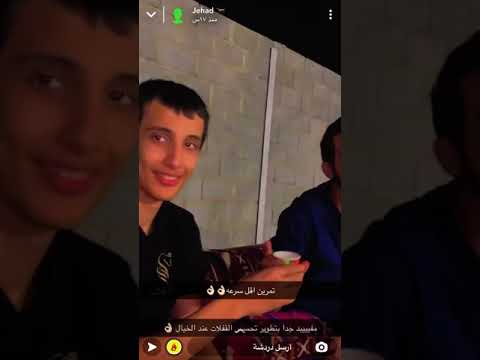 يوميات جهاد ابالخيل ♥️