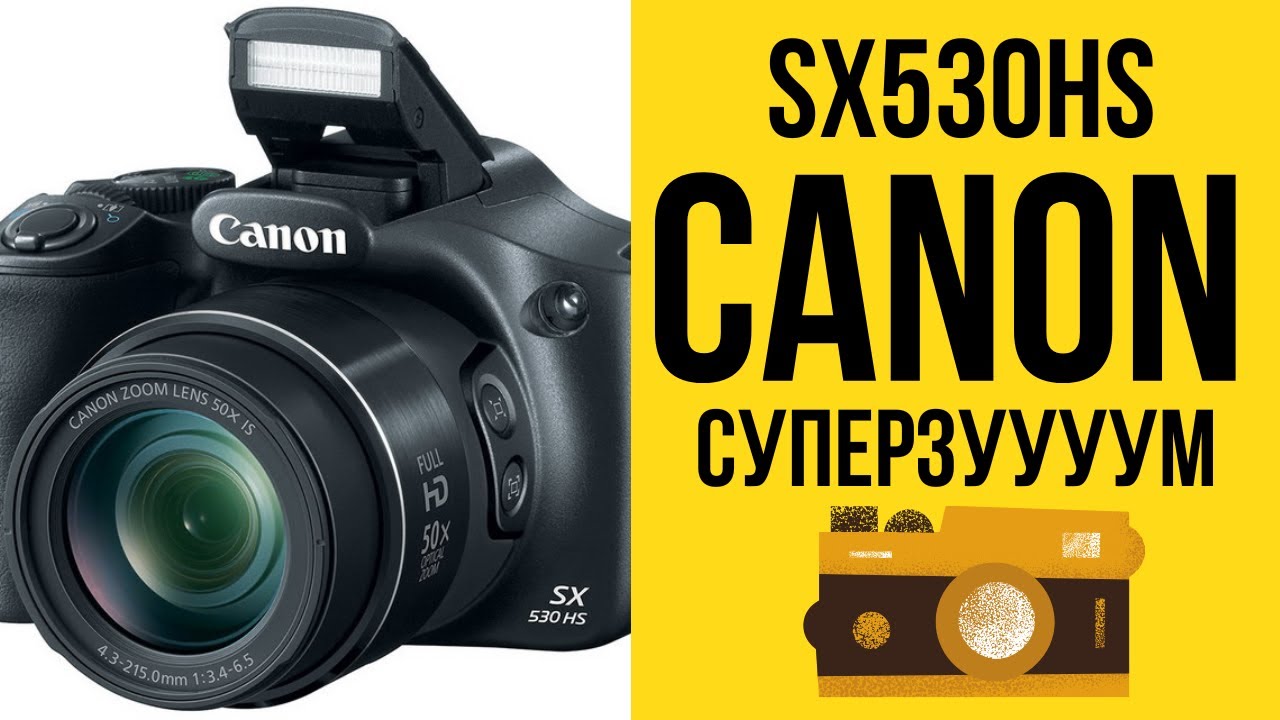 Canon PowerShot SX530 HS Black - YouTube