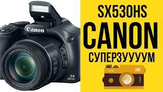Canon PowerShot SX530 HS Black - YouTube