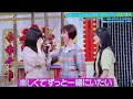 ごめんちゃい 何が欲しい?😆 和田まあや 岡本姫奈 川﨑桜  #31