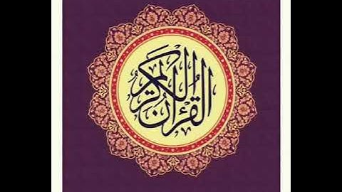 الرقية الشرعية سورة الفاتحة مكررة للشيخ عبد الله الخليفة