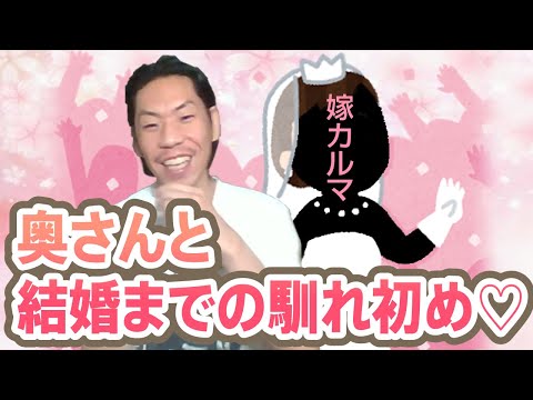 [The Secret Story of Lu Bu Karma] ❤The story of how he met his wife and got married❤ Was Zeebra i...