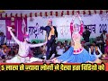 Tejaji song ||लाछा गिन गिन गाया संभाल ||veeru dancer वीरू डांसर पार्टी Teja Darshan mahotsav Kishang