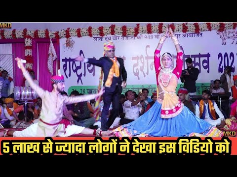 Tejaji song      veeru dancer    Teja Darshan mahotsav Kishang