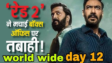 Raid 2 Box Office Collection Day 6:raid 2 movie box office collection, Ajay Devgan, world wide