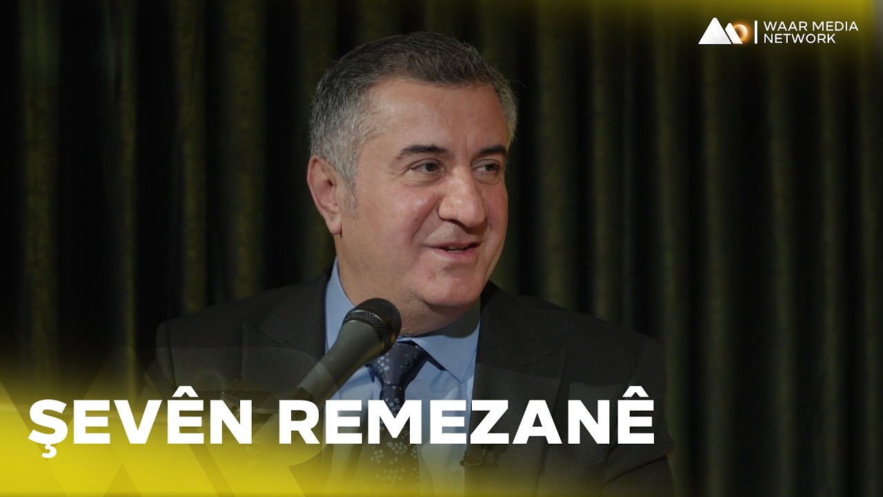 Şevên Remezanê  - Xeleka 3 | شەڤێن رەمەزانێ  - خەلەکا ٣