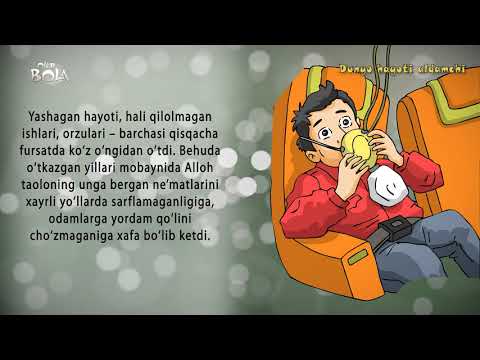 Dunyo hayoti aldamchidir