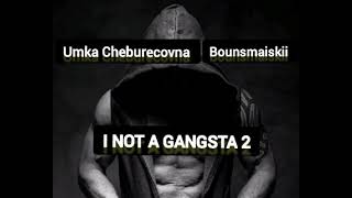 Umka Cheburecovna, Bounsmaiskii - I Not A Gangsta 2 (Official Audio)