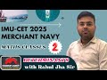 IMU-CET Mathematics | IMU-CET 2025 | Merchant Navy | imu cet syllabus #imucet#nda #dns#determinants