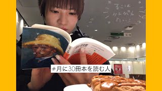 読書雑記 mqdefault.jpg