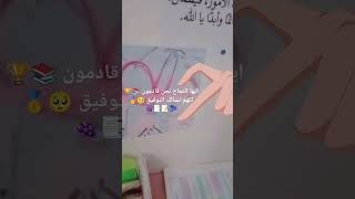 ان لازلت لم تبدأ  بعد ابدأ الآن معي ☺️? path_to_success درب_النجاح