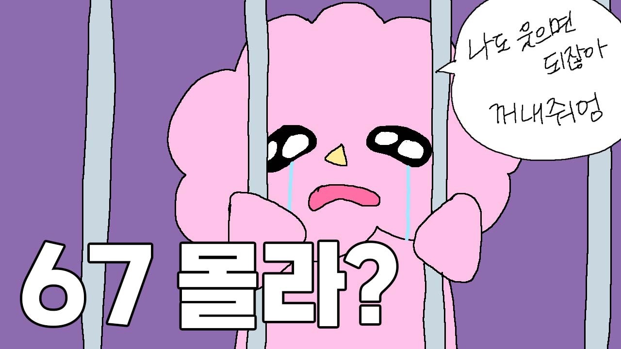 이게 왜 웃긴데? 아무의미 없는 밈에 열광하는 심리적 이유