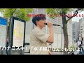 劇団EXILEファイナリスト【はせとも。】カバー曲「ハナミズキ」「水平線」「なんでもないよ」