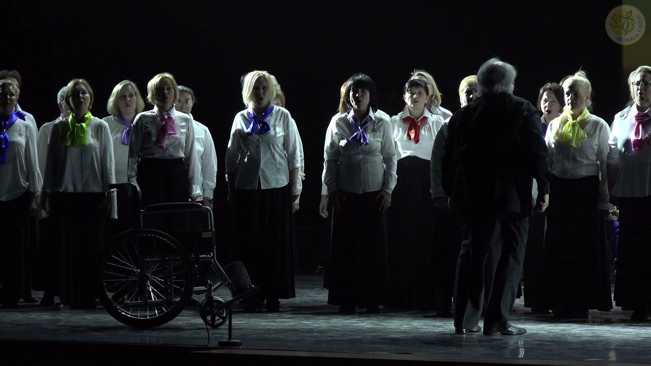 Voga Voga, Ансамбль Локтева.