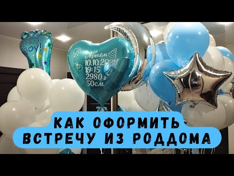 Как украсить комнату