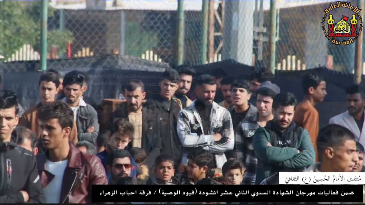 ضمن فعاليات مهرجان الشهادة السنوي الثاني عشر انشودة (قيود الوصية ) اداء فرقة انشاد احباب الزهراء (ع)