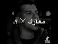 عصام صاصا احنا سيطرنا الحقيقه جراحين وقلوب جريئ نخفي أخصامنا في دقيقه