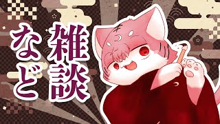 なにやるか考える