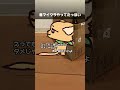 多分昔マイクラやってた人 #おもしろ動画