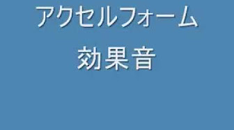 仮面ライダー音 Youtube 仮面ライダー音 Youtube