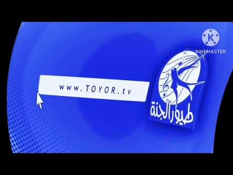 Toyor Al Janah Logo In Divided Effect