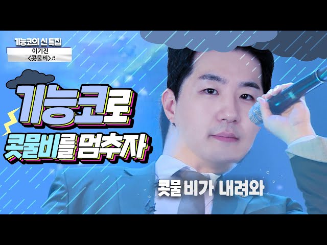 기능코성형 비염 수술 고민하고 계시다면? 비염수술 코성형 따로 하지말고 같이 하세요! [비중격만곡증, 비밸브협착증, 비염 그리고 코성형]