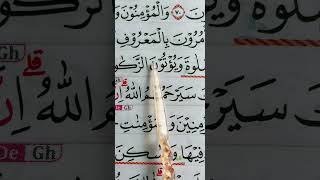 Ngaji yuk #belajartajwid #belajar #mengajisambilbelajar #dosa #sejutaquran #tajwidpemula #arabic