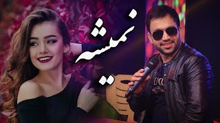 Mehdi Farukh New Song Namesha Full    آهنگ جدید مهدی فرخ نمیشه Resimi