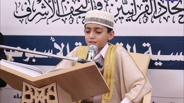 سورة النمل صفحة 377 و 378 من محافظة النجف الاشرف