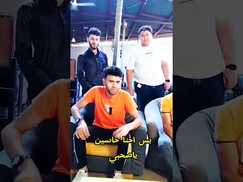 يسطا انا مش حاسس بالعيد ضحك تمثيل لايك ترند   فولو تيك توك اكسبلور الامارت