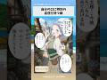 自分の口に特別の自信を持つ娘　#漫画 #アニメ #anime