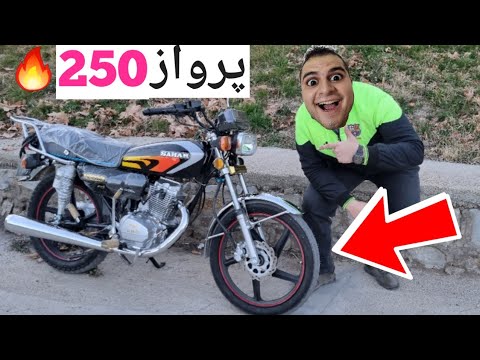 خرید بهترین موتور ایران سحر 200    