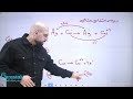 العامل المؤكسد و العامل المختزل الصف التاسع الكيمياء ليث الدبابسة منصة دراستك