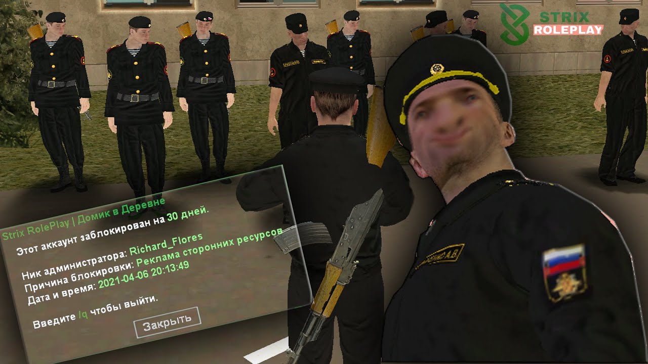 САМЫЙ ТУПОЙ ПОЛКОВНИК АРМИИ В GTA CRMP | STRIX RP - YouTube