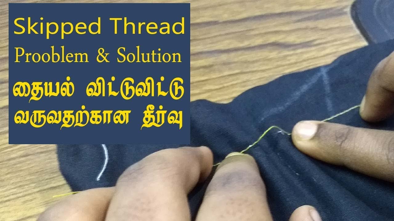 Download skipped stitches on sewing machine problem & solution ...