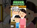 夫がキャバ嬢に入れ込んで離婚してと言われたんだが…【感動】#2ch #感動