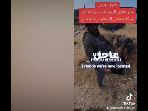 إخراج جرذان حماس من الانفاق