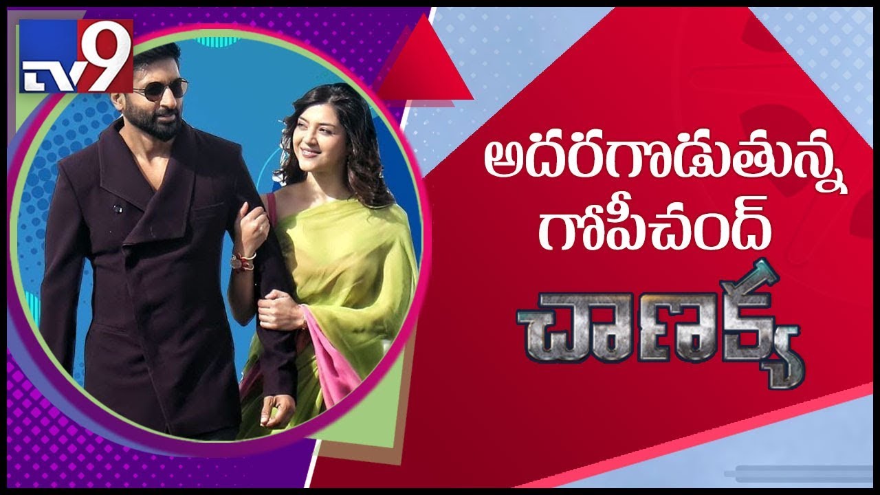 Gopichand’s “Chanakya” movie review - TV9