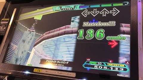 【DDR A20PLUS】アリスサイド・キャスリング【EXPERT】