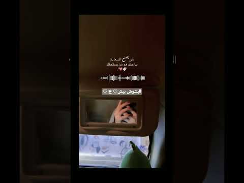 ياتاج على الراس يالسادة بيش اغاني حالات