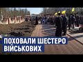 У Кропивницькому поховали військових, які загинули на аеродромі під час авіаудару